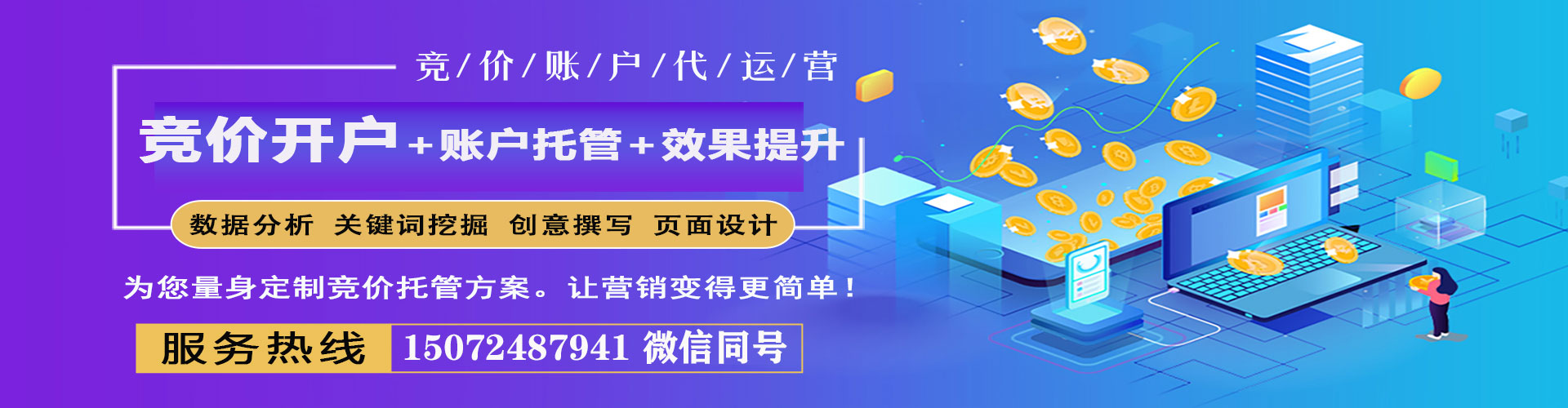 佳木斯信息流平台