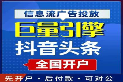 百度竞价推广技巧：如何制定合理的竞价预算