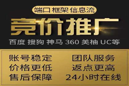知名信息流广告代运营公司案例分析
