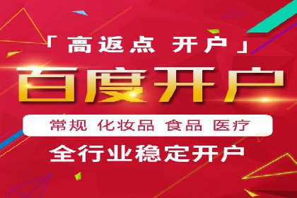 抖音信息流代理案例：助力品牌实现口碑传播