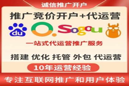 SEM竞价案例教学，实战经验分享